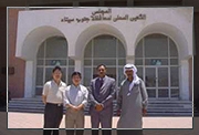 Taking a photo with local water bureau officials in Saudi Arabia