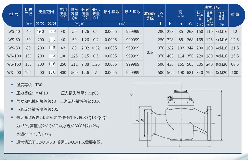 競(jìng)達(dá)畫(huà)冊(cè)-1000.jpg